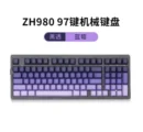 Wireless Bluetooth Magic Keyboard