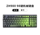 Wireless Bluetooth Magic Keyboard