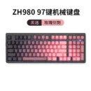 Wireless Bluetooth Magic Keyboard